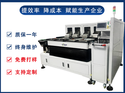 全自動擺盤機(jī)