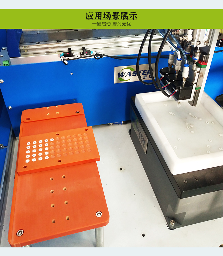 唯思特柔性振動(dòng)盤(pán)應(yīng)用場(chǎng)景