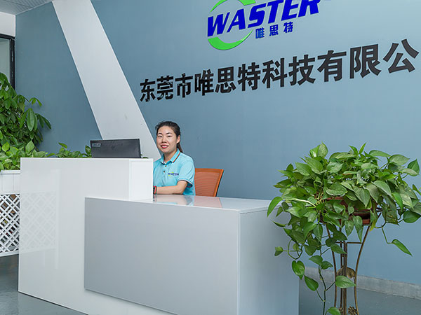 唯思特-公司前臺
