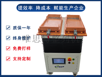 流蘇飾品自動整列機(jī) 整列機(jī)