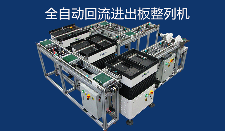 無(wú)線充磁鐵