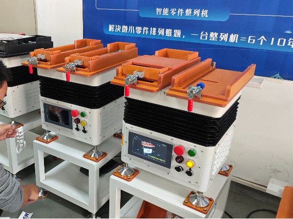 唯思特整列機常見的故障類型有哪些？