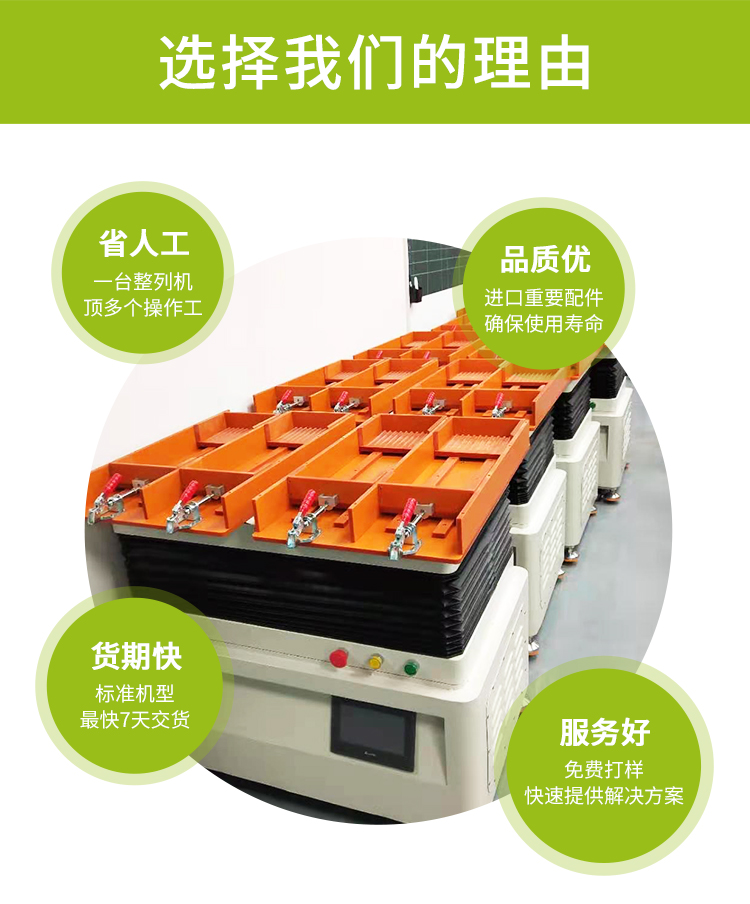 芯片自動(dòng)擺盤(pán)機(jī) 半導(dǎo)體排片機(jī)