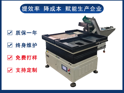 瓷磚陶瓷制品自動上料整列機(jī)設(shè)備 零件整列機(jī)