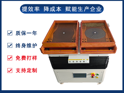 平頭小鉚釘 自動開夾式多功能整列機 唯思特整列機