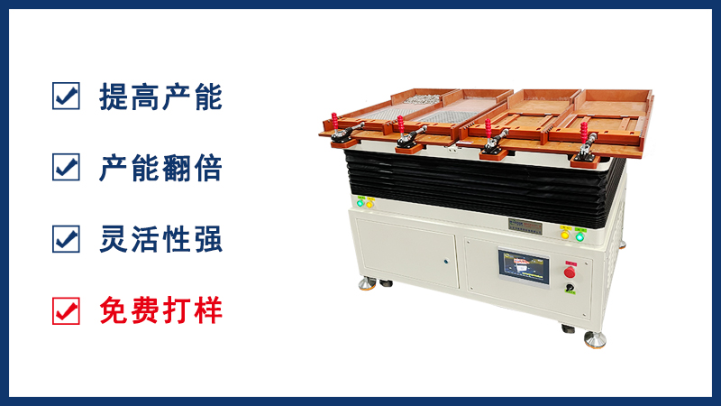 唯思特微小零件整列機如何整列桿狀類產品？