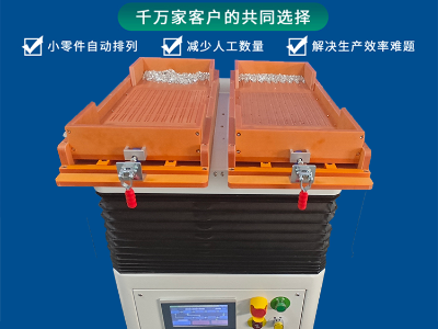 什么是整列機？能給工廠生產線帶來什么優勢？