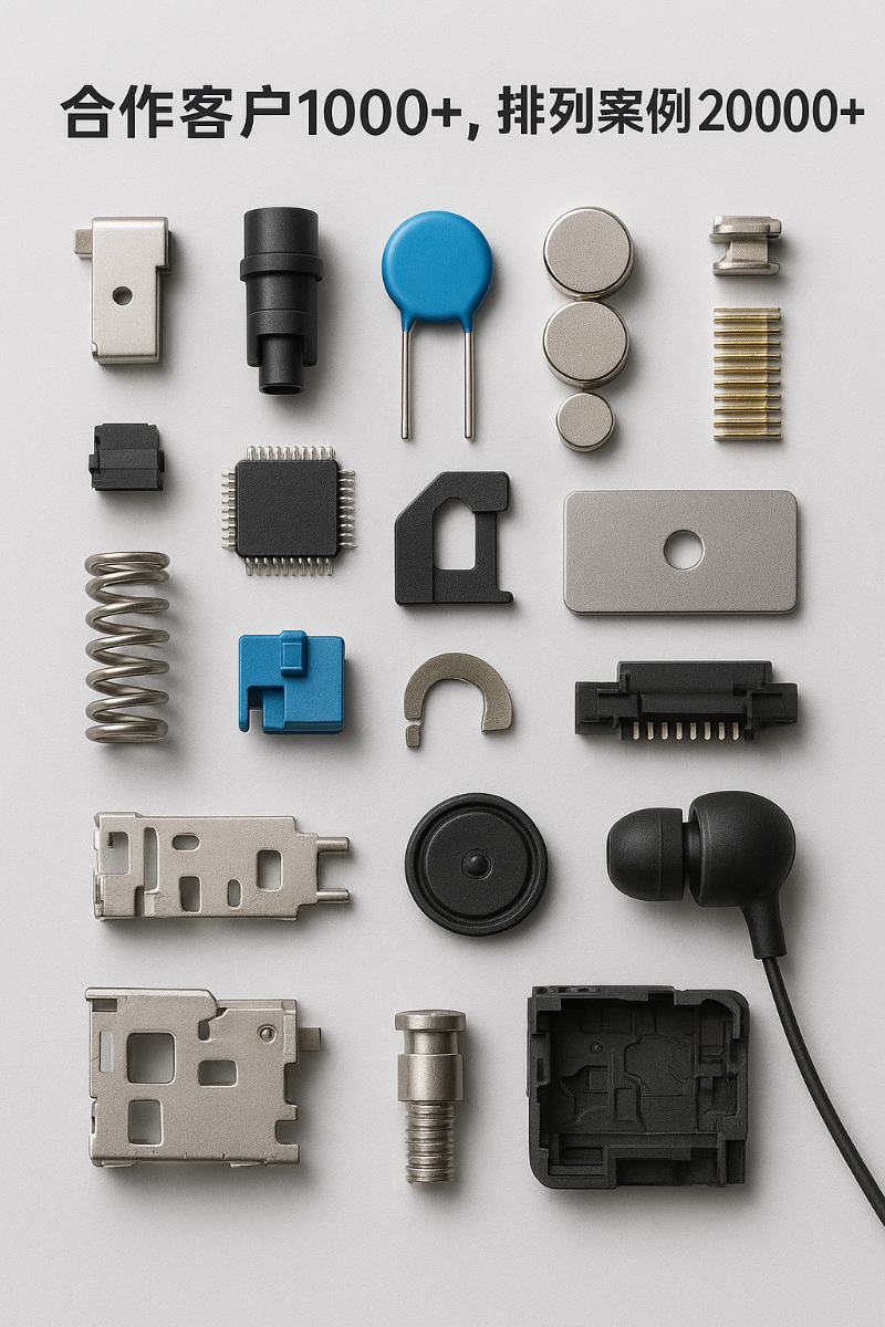 ChatGPT Image 2025年12月11日 10_49_36