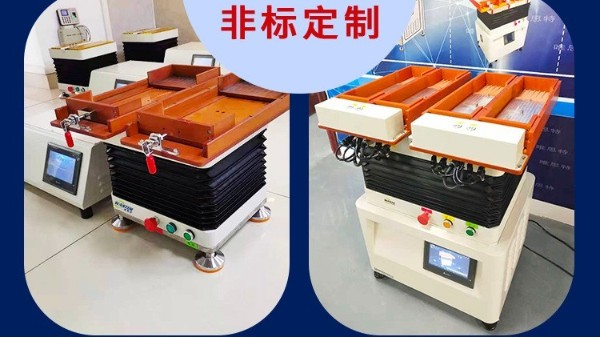 整列機是什么？1分鐘了解微小零件整列機