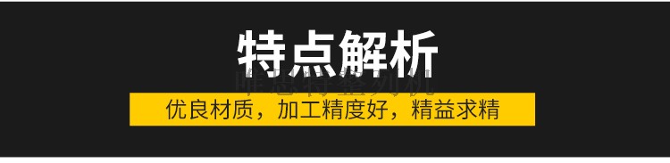 官網(wǎng)產(chǎn)品詳情用_01_04