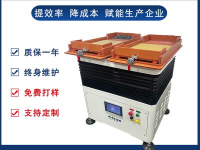 粉末冶金自動(dòng)整列機(jī) 振動(dòng)盤
