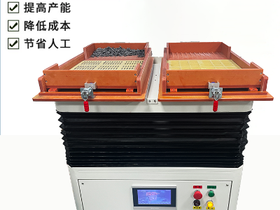 粉末冶金自動(dòng)整列機(jī) 陣列機(jī)