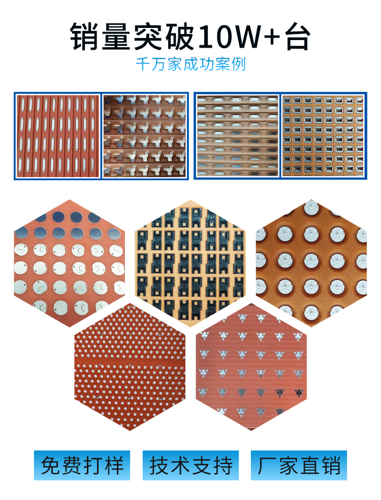 芯片自動擺盤機案例