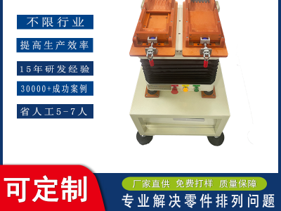 熱敏電阻自動(dòng)整列機(jī) 迷你型排列機(jī) 整列機(jī)