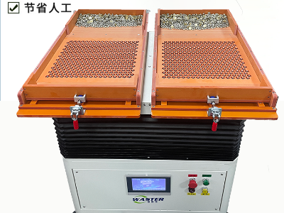 金屬紐扣自動(dòng)整列機(jī) 唯思特整列機(jī)