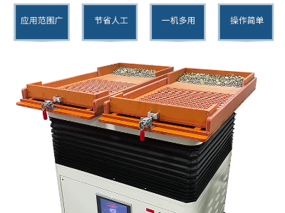 金屬紐扣自動(dòng)整列機(jī) 唯思特整列機(jī)